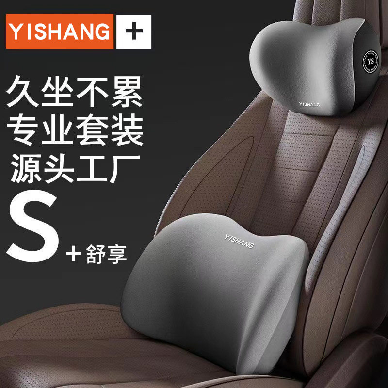 爆款可压缩汽车头枕记忆棉护颈枕靠枕四季通用车型通用靠枕,个人护理/保健/按摩器材,腰椎/腰部按摩器（带）,淘宝优惠券,粉丝福利购,淘宝优惠卷