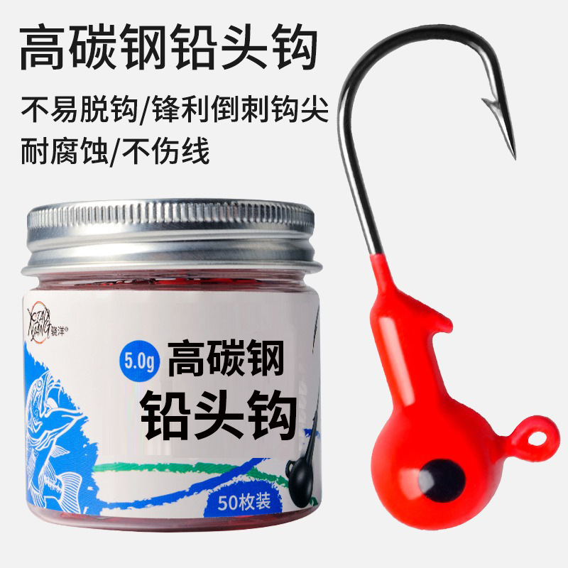 路亚铅头钩加强软虫钩翘嘴鳜鱼钩鲈鱼假饵血槽圆形钩防挂底