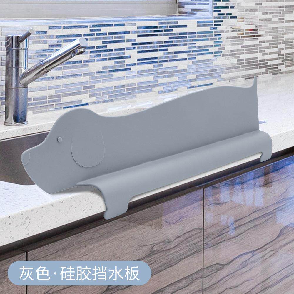 可爱小狗水槽挡水板厨房洗菜盆洗碗水池防溅水板硅胶吸盘式挡水