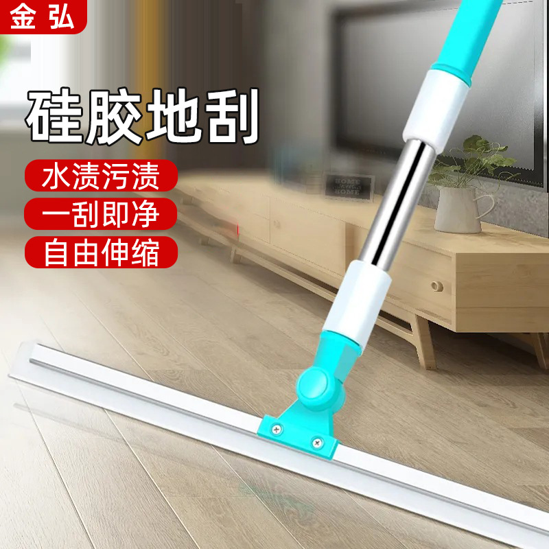 硅胶刮水器地刮家用卫生间浴室刮水神器玻璃清洁刮水拖把魔术扫把