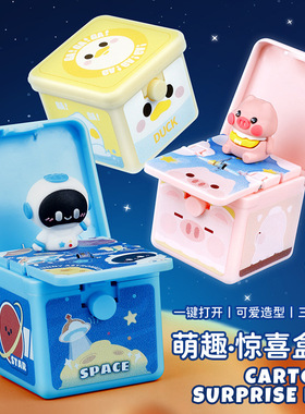 卡通惊喜盒子3D弹爆书宇航员钥匙扣书包挂件创意儿童玩具饰品