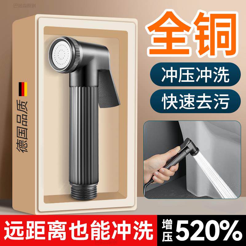 全铜增压花洒带喷枪浴室淋浴加压冲洗水枪卫生间手持高压喷头通用
