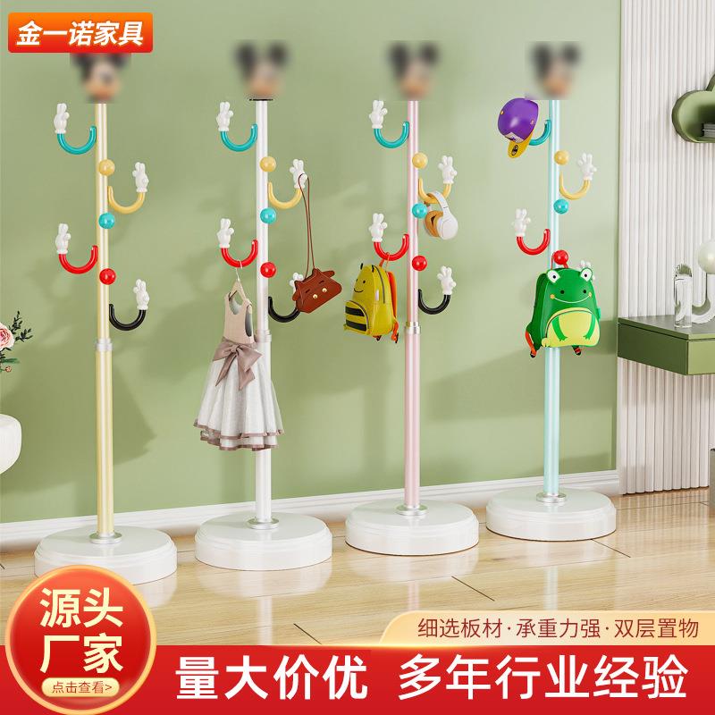 卡通彩色衣架甄选米奇儿童挂衣架家用卧室多功能衣帽架速卖通