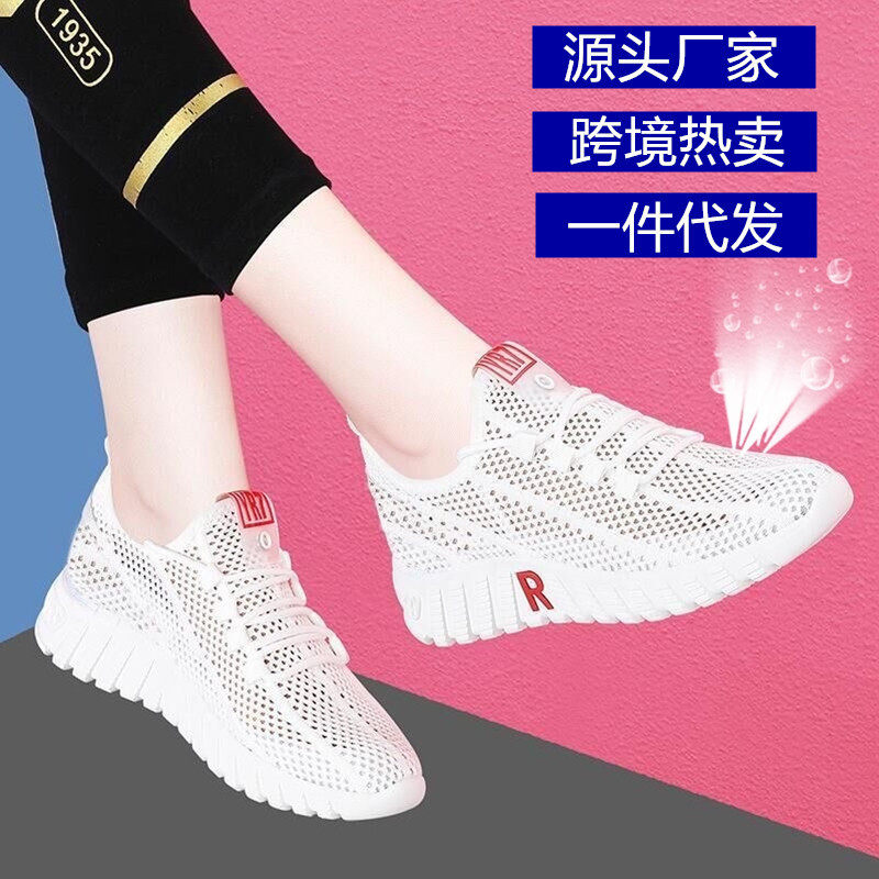 新款老北京布鞋外贸女单鞋软底透气运动小白鞋旅游休闲鞋跨境甄选,女鞋,网面鞋,淘宝优惠券,粉丝福利购,淘宝优惠卷