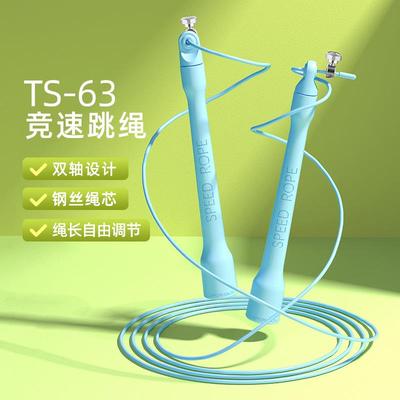 竞速跳绳儿童小学生体育中考试专用专业比赛极速度双摇钢丝长绳子