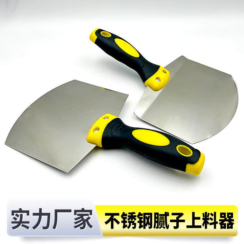 腻子漆弧形上料铲不锈钢弧形上料拖灰板石膏水泥灰弧形上料抹泥板