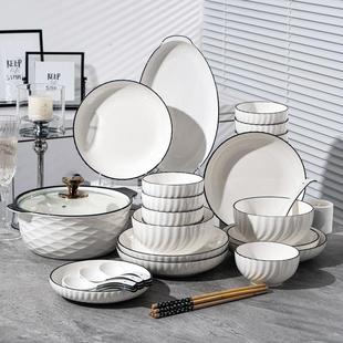 乔迁送礼 家用景德镇陶瓷碗盘子餐具套装 玄月日式 釉下彩碗碟套装