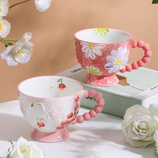 手绘浮雕陶瓷马克杯可爱家用高颜值水杯燕麦早餐杯伴手礼杯子