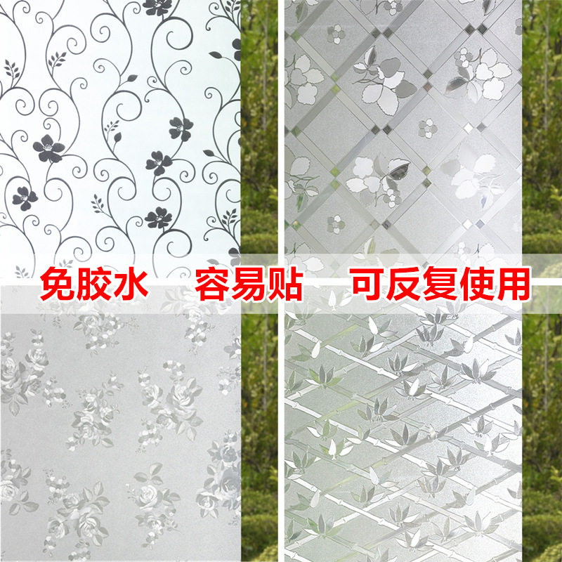 静电玻璃贴膜透光不透明磨砂窗户装饰贴纸卫生间移门免胶防窥窗花,家居饰品,玻璃膜/贴,淘宝优惠券,粉丝福利购,淘宝优惠卷