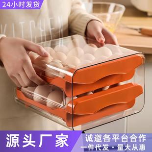 家用抽屉式 鸡蛋收纳盒冰箱收纳盒PET32格装 食品级厨房鸡蛋保鲜盒