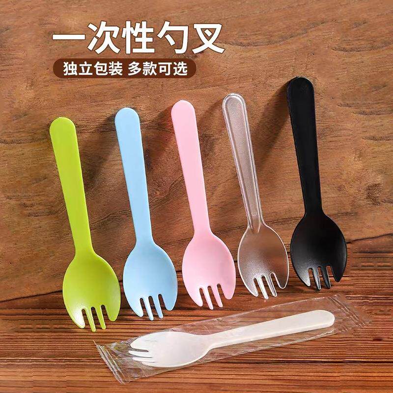 加厚一次性蛋糕叉子甜品勺子水果叉冰淇淋塑料磨砂叉勺独立包装