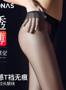 宝娜斯无痕T裆黑色丝袜女夏天超薄款连裤袜防勾丝隐形袜长筒袜子