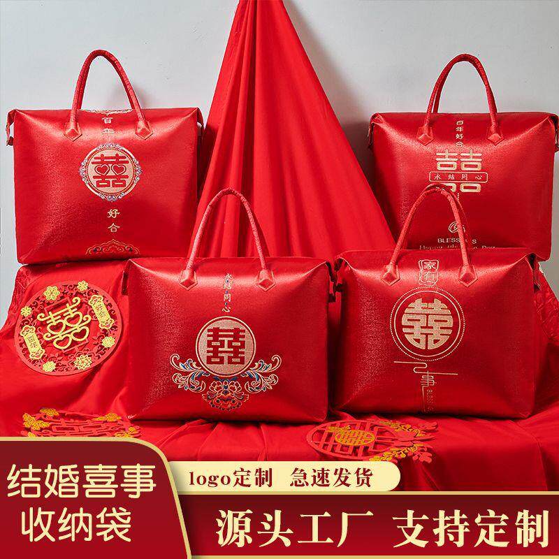 婚庆喜被包装袋结婚被子衣服大号收纳袋加厚收纳袋红色喜庆包装袋