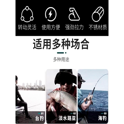 路亚别针八字环8字环连接器正品强拉力美式快速专用钓鱼配件用品