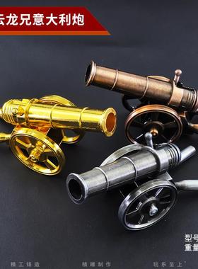 云龙兄意大利炮合金带轮大炮一炮而红模型家居摆件男孩玩具珍藏品