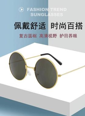 复古圆形金属墨镜时尚潮流成人太子圆男女墨镜伴郎团旅游地摊眼镜