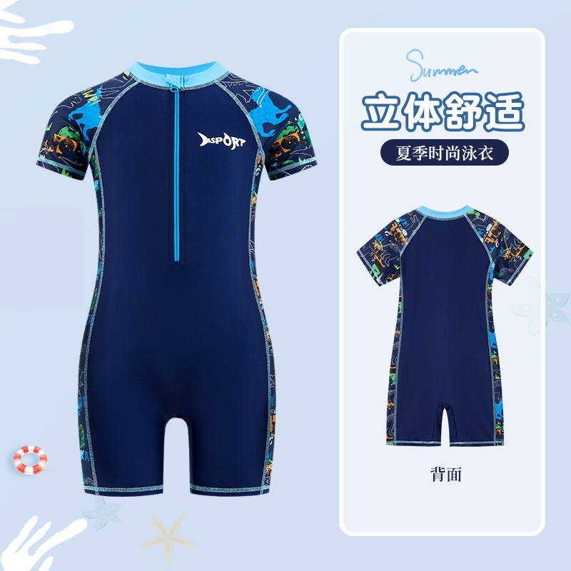儿童泳衣连体男童2025新款男孩游泳衣中大童泳装恐龙印花防晒套装