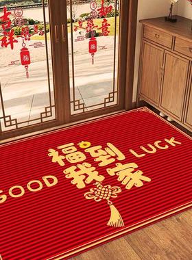 新年红色入户门地垫进门大门口门垫防滑脚垫可裁剪地毯垫玄关专用