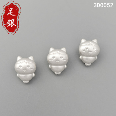 999足银乌萨奇吉伊哈奇隔珠