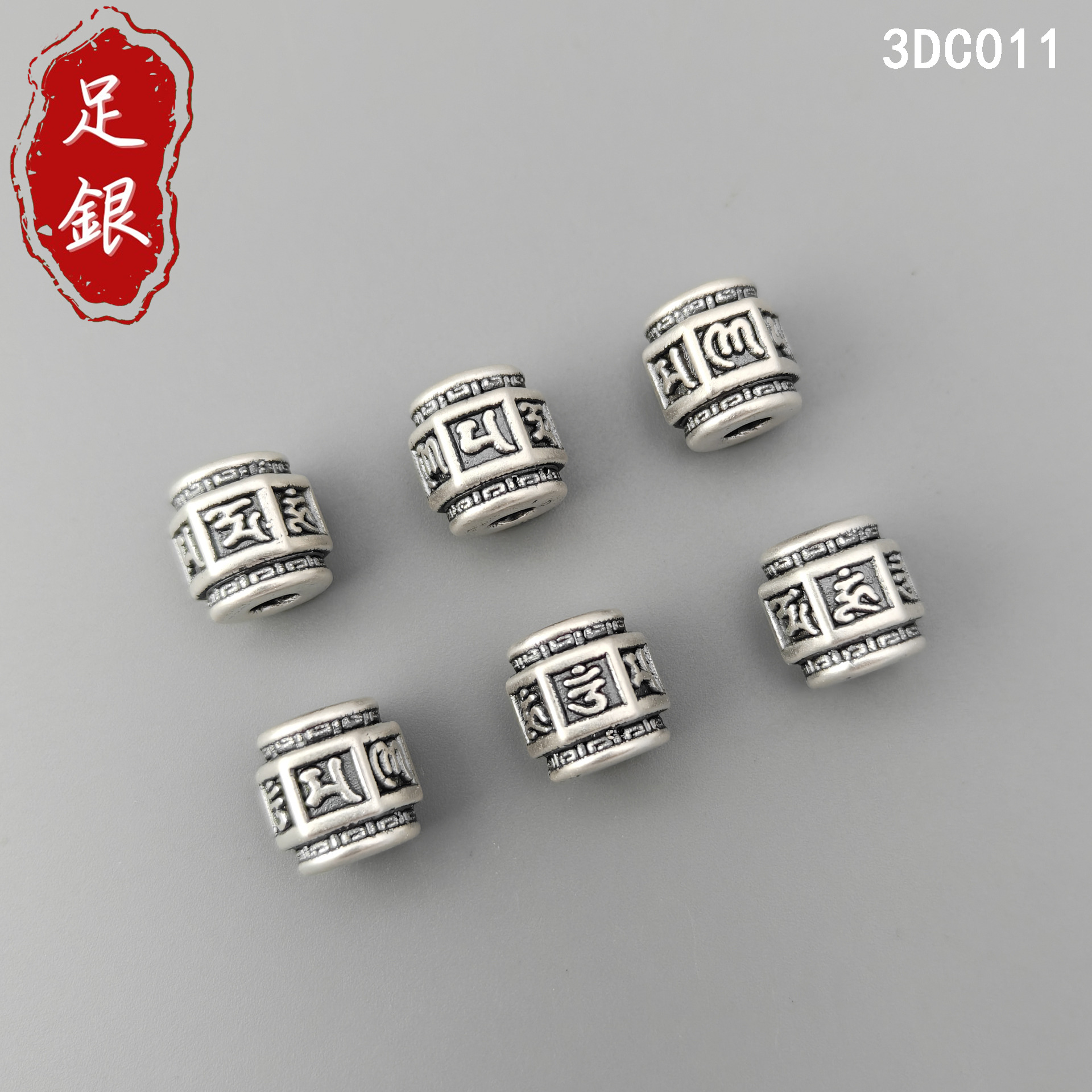 足银999六字真言转运珠DIY配件