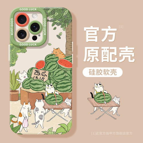 甲方苹果透明可爱猫咪情侣手机壳
