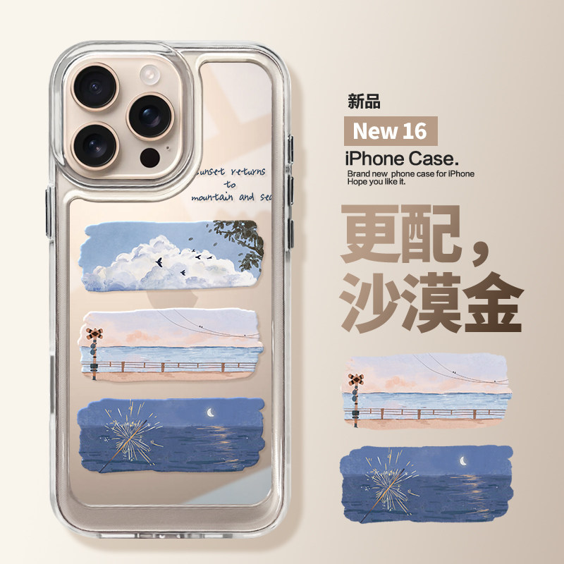 适用于苹果16promax沙漠金手机壳iPhone17promax个性小众16plus文艺高级感14pro防摔防撞15pro软壳女款ins风