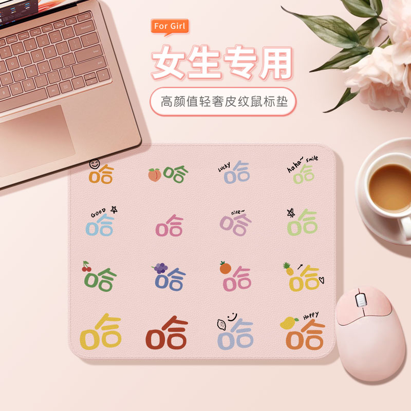 甲方皮纹小号防滑鼠标垫创意文字