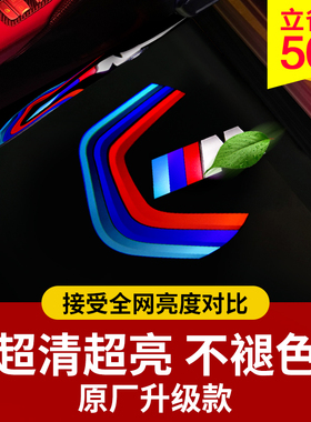 适用宝马迎宾灯原厂3系M2/4系5系2系GT/X1Z4X3X5X6M3车门灯纳安特