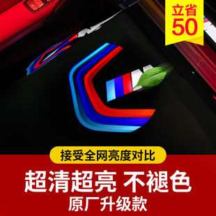 适用宝马迎宾灯原厂3系M2 X1Z4X3X5X6M3车门灯纳安特 4系5系2系GT