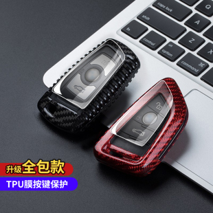 适用于宝马钥匙套3系5系x3刀锋x1保护1系x5碳纤维壳三x2五x6包扣