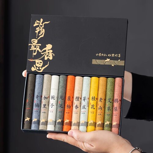 线香线香品鉴装体验款礼盒装线香鹅梨家用室内香薰短线香