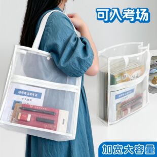 中高考透明文件袋考试专用袋手提拎书袋