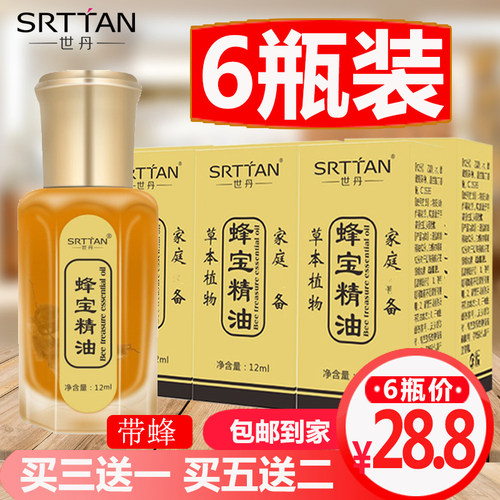 瓶装世丹升级蜂宝精油针素掌灸通