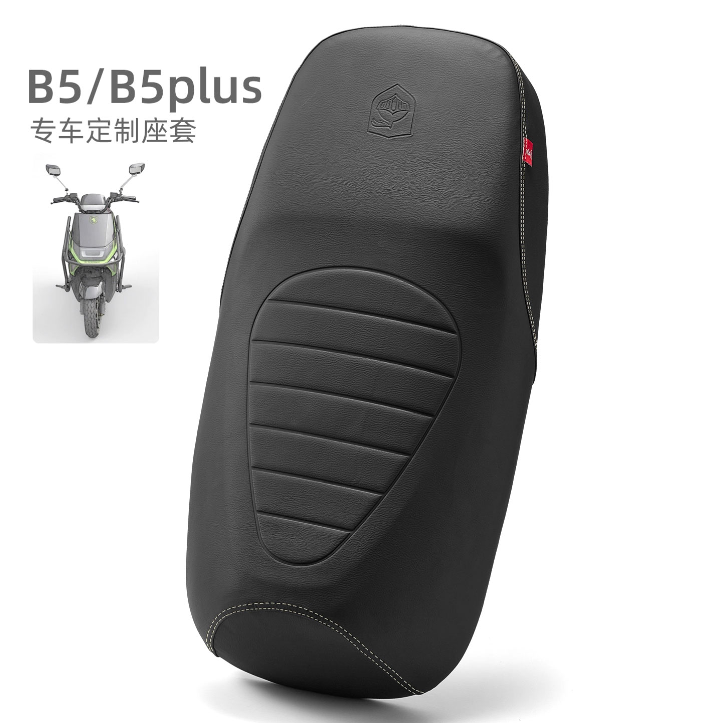 适用于黑骑士B5电动车座套防水防晒隔热B5plus坐垫套厚皮革座位垫