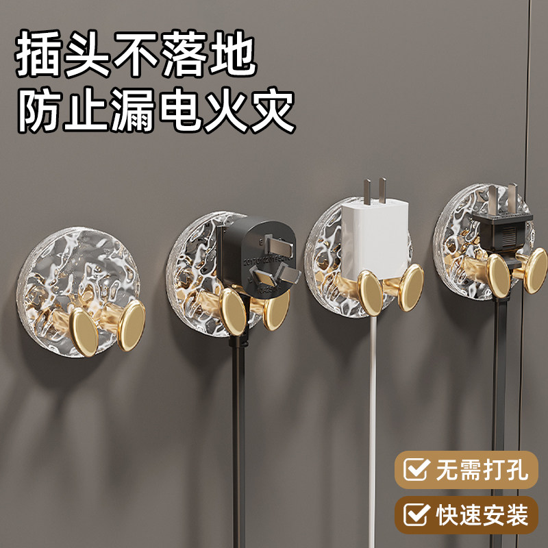 插头挂钩免打孔厨房插座电源多功能固定器强力承重卫生间收纳神器,收纳整理,挂钩/粘钩,淘宝优惠券,粉丝福利购,淘宝优惠卷