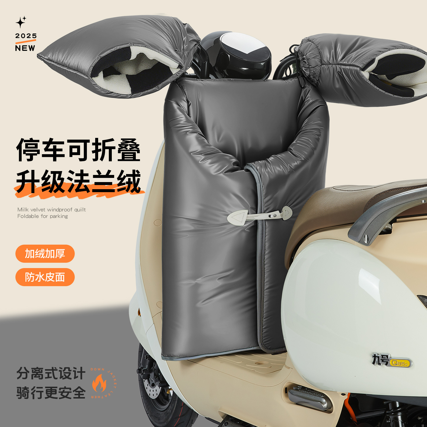 潮流精品，品质保证