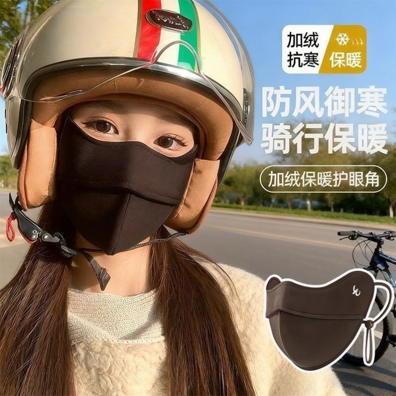 秋冬骑行保暖口罩女高颜值2025新款加厚5D立体防风东北防冻脸面罩