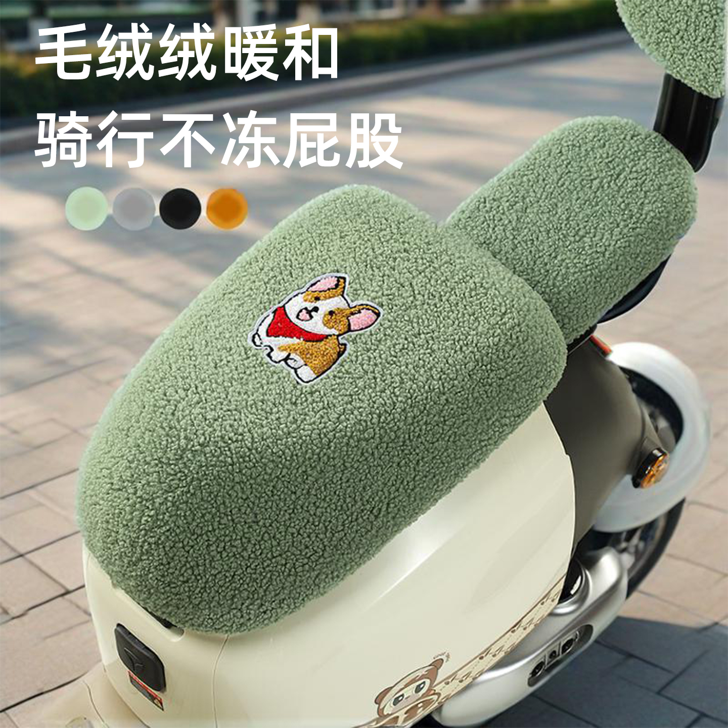 国标电动车座套保暖防寒冬款