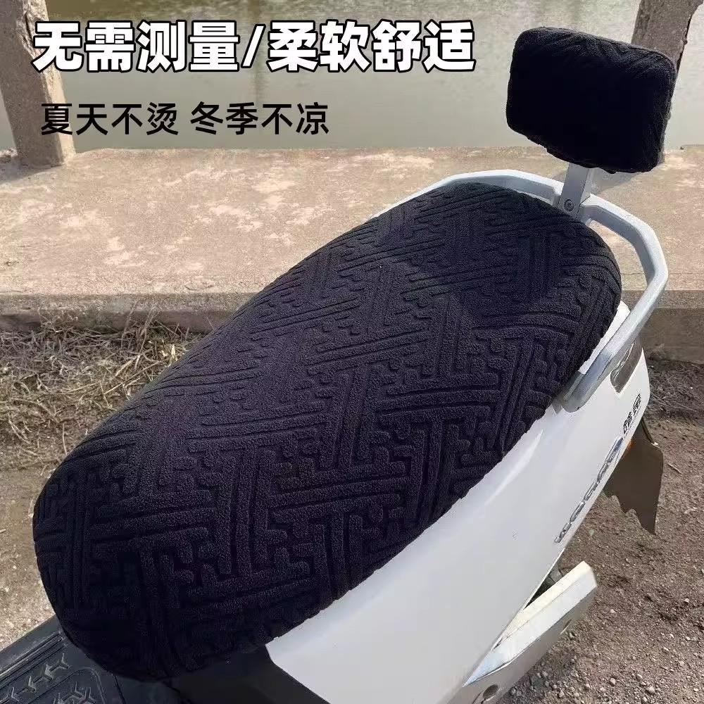 秋冬电动车座套加绒加厚雅迪爱玛电动自行车通用坐垫电瓶车保暖罩