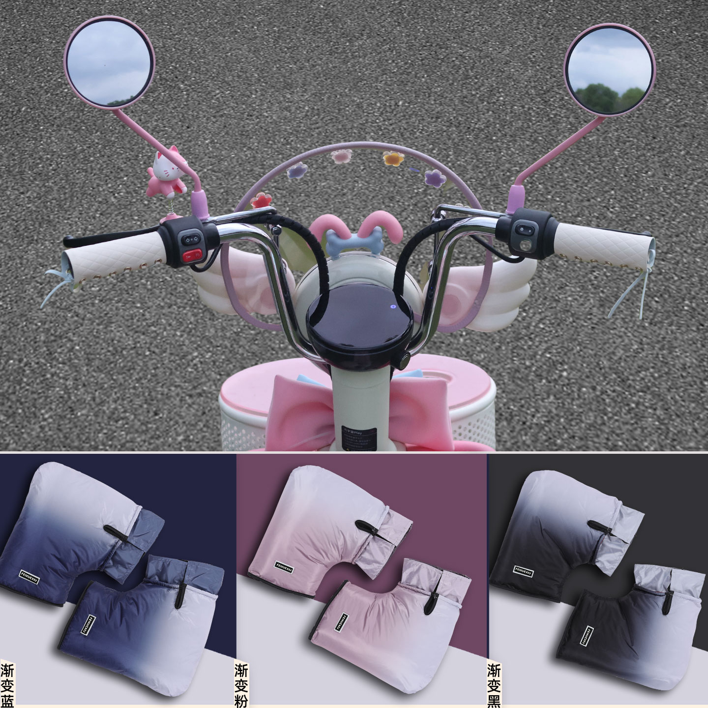 电动车手把套冬挡风防寒防风适用雅迪九号爱玛台铃小牛9号电瓶车