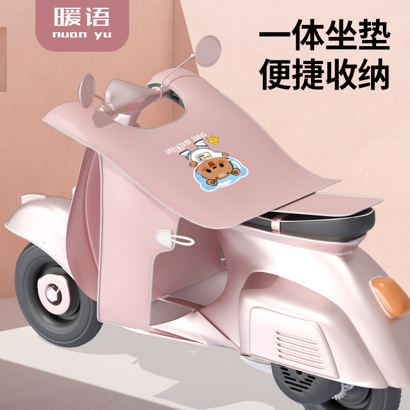 电动车挡风被夏季遮阳防晒罩