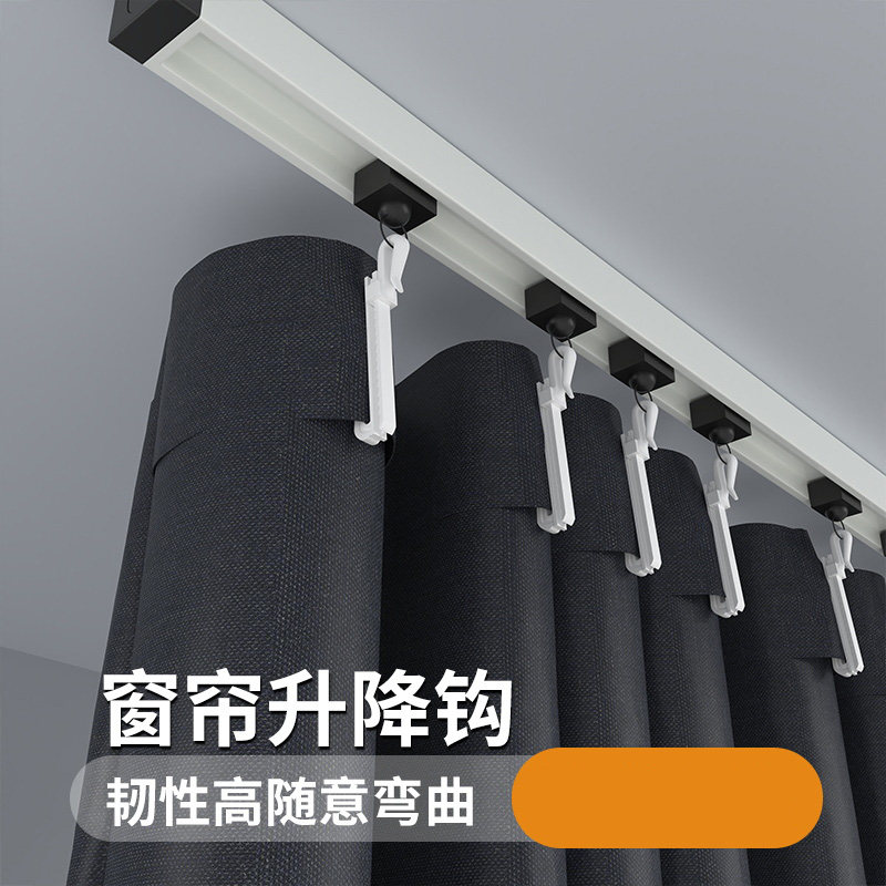 韩式窗帘挂钩扣环挂窗帘钩夹子可调节的塑料升降钩子s钩配件大全图片
