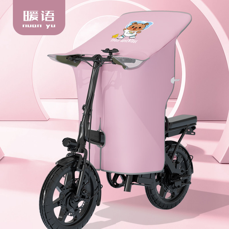 电动自行车挡风被夏季防晒罩防水防风小型电瓶电车防雨春秋款通用