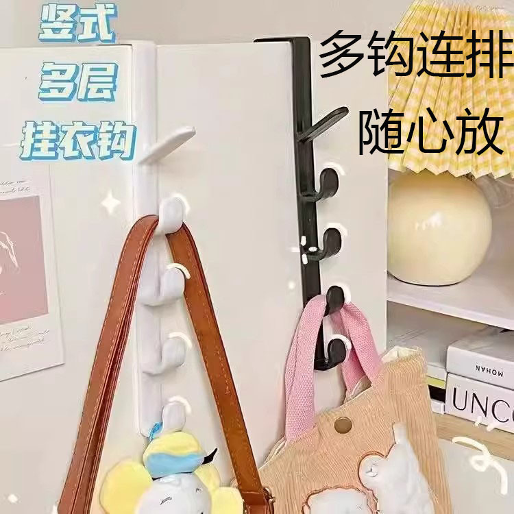 门后竖款挂钩卧室宿舍挂衣架帽子包包收纳门背式免打孔长排挂衣架