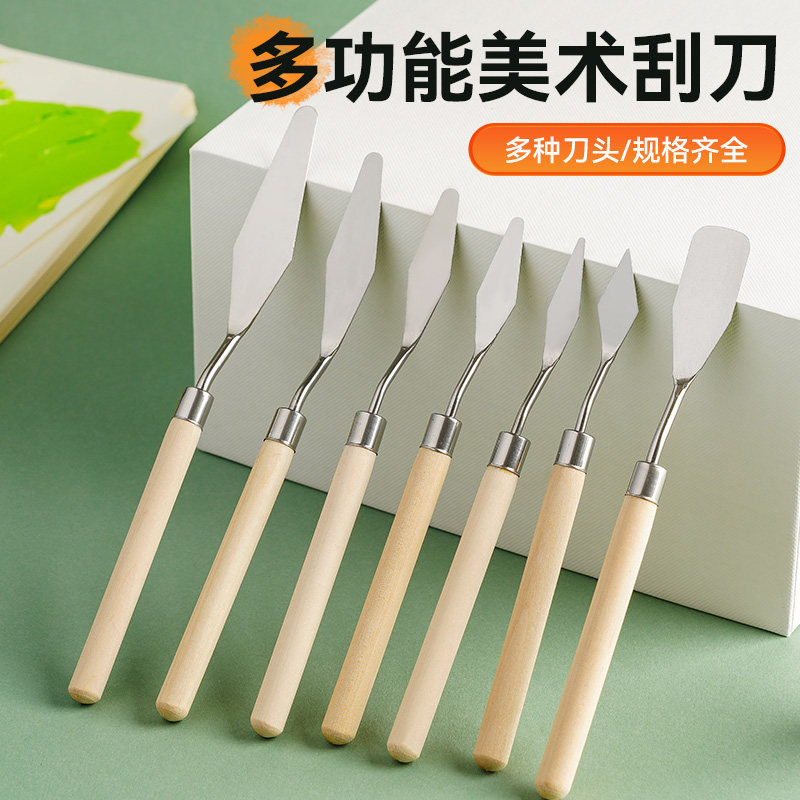 油画棒专用刮刀美术刮刀平头颜料刀油画丙烯水粉颜料肌理调色刀画画用油画棒工具刀调色刀套装绘画刮刀调色铲