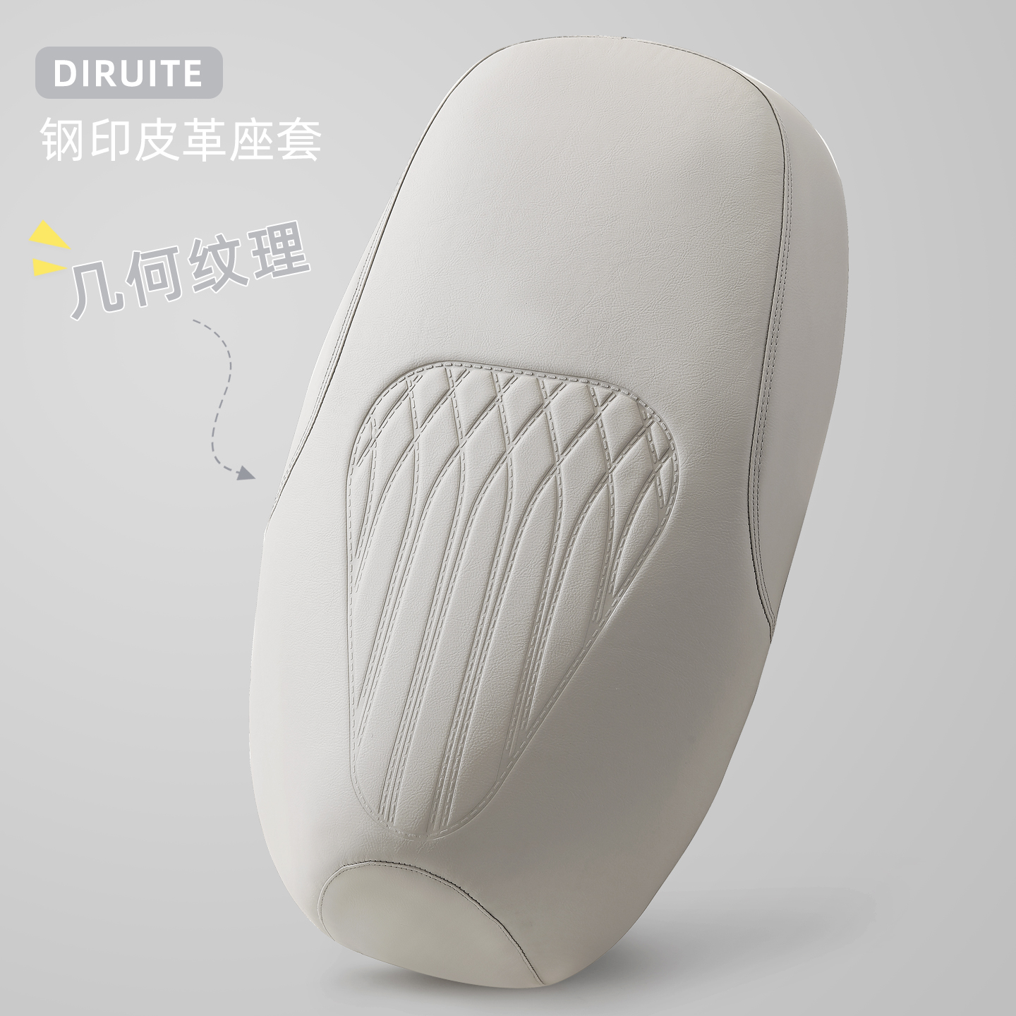 电动车坐垫套防水防晒电瓶车座椅套爱玛台铃摩托车座套保护皮通用