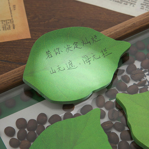 树叶便利贴创意叶子便利贴纸条外送可爱ins便条贴diy留言本标签贴纸