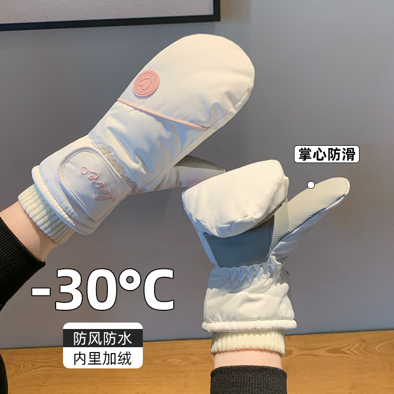 滑雪手套女冬季爱心连指保暖加绒