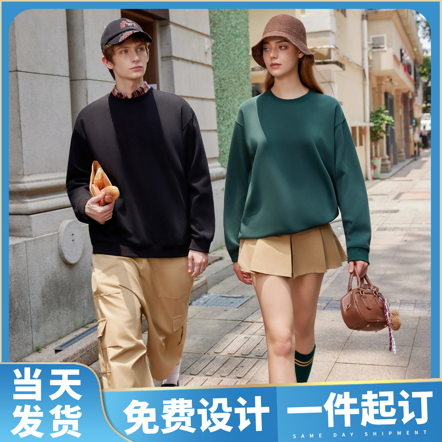 (CH-D40)330G海岛棉圆领卫衣印制LOGO字图工作企业班服定制秋冬