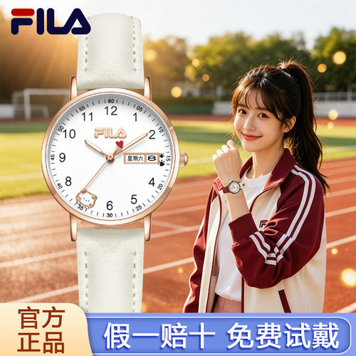 FILA斐乐手表女款静音学生初高中考试专用机械风青少年男儿童6739